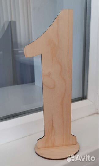 Единичка на годик