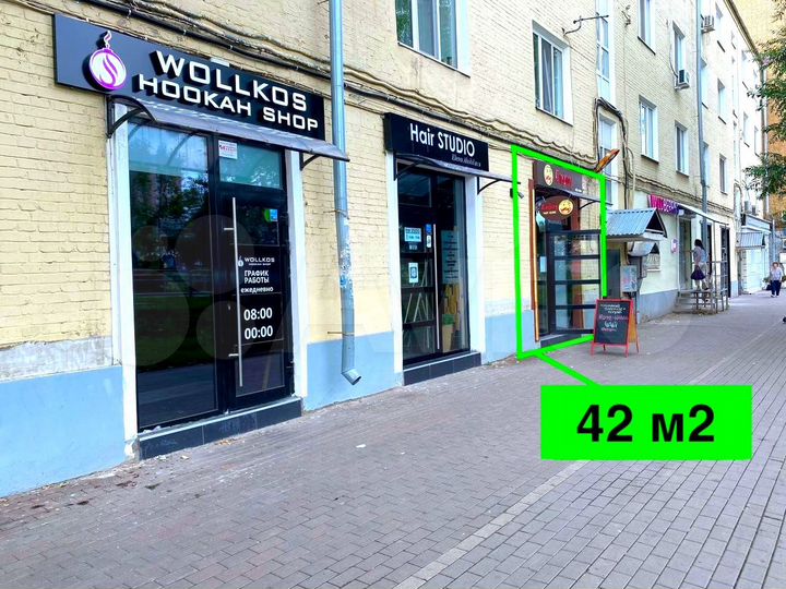 Свободного назначения, 42 м²