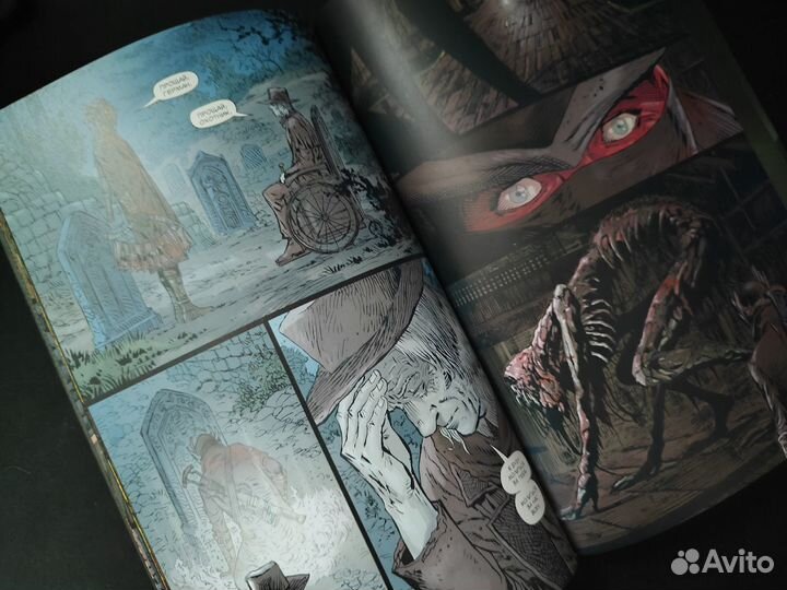 Алеш Кот Bloodborne. Конец сна