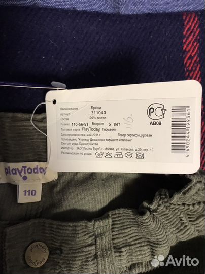 Брюки вельвет хлопок хаки 110см новые с ремнем