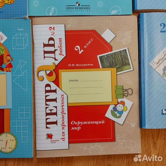 Рабочие тетради 2,3 класс