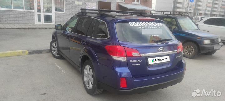 Subaru Outback 2.5 CVT, 2011, 211 000 км