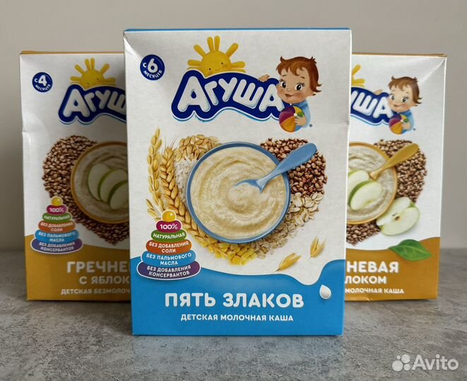 Детское питание бесплатно. Агуша