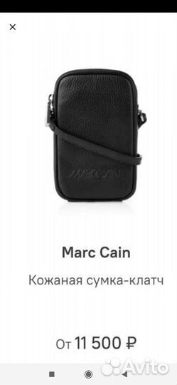 Оригинал сумка-клач кожанная Новая