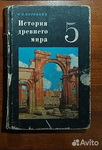 Физика 1988г История 1979г