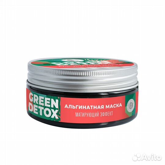 Альгинатная маска Green detox 