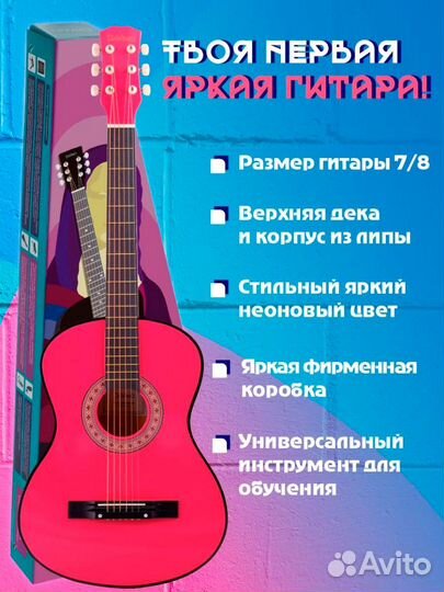 Акустическая гитара 7/8 (38 дюймов), davinci DF-50