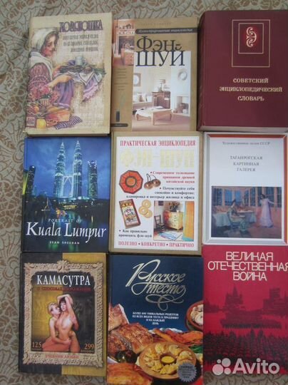 Дж. У. Стамм. Ветеринарный справочник для владель