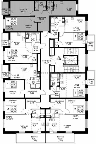 2-к. квартира, 59,7 м², 6/8 эт.