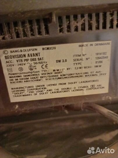 Телевизор Bang olufsen Avant 28