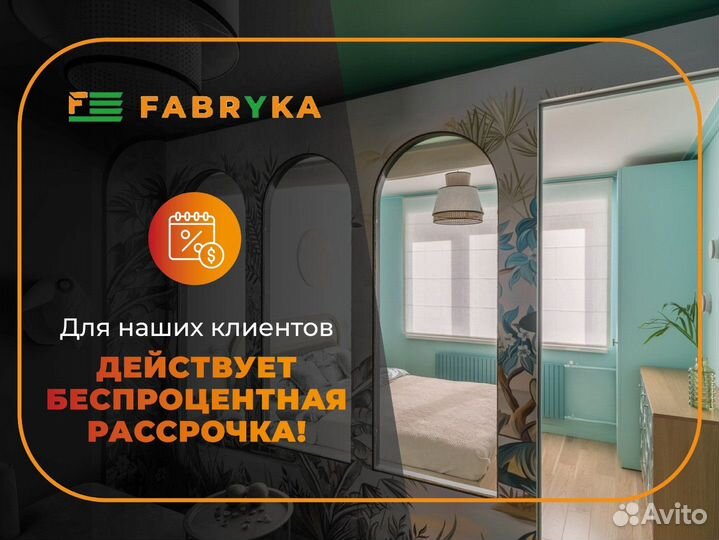 Рулонные шторы на кухню