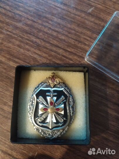 Значок министерства обороны