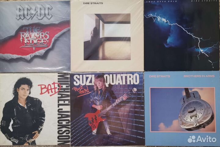 Виниловые пластинки