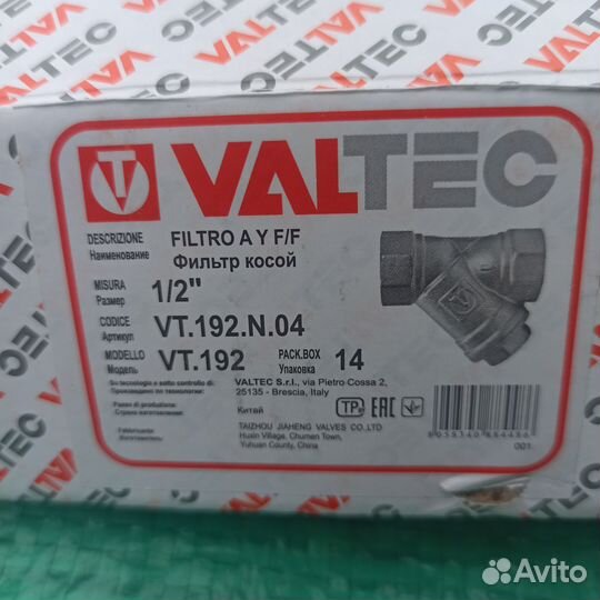 Фильтр косой Valtec 1/2