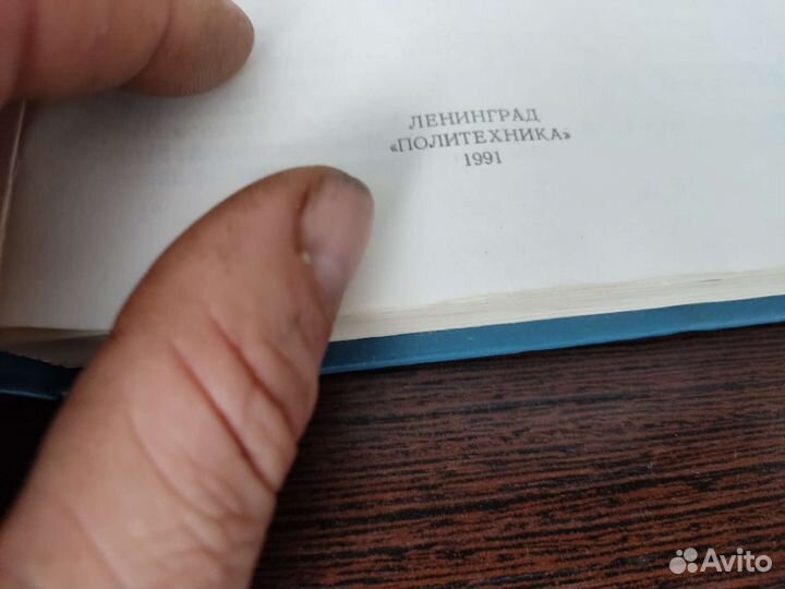 Автомобили ваз изнашивание И ремонт А. А звягин