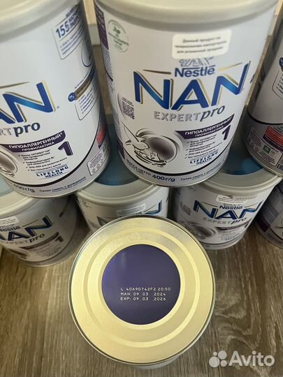 Смесь NAN 1 гипоаллергенный 8 банок
