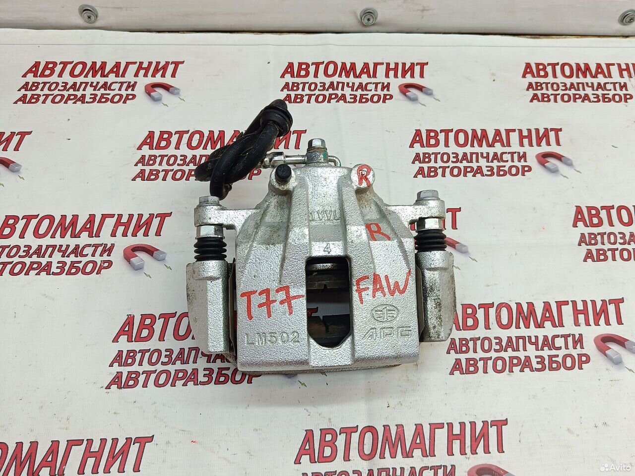 Супорт тормозной передний правый Faw Bestune T77