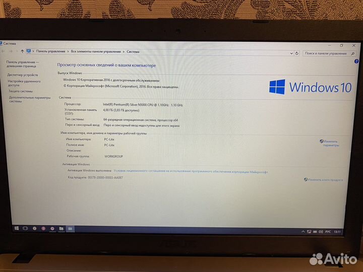 Ноутбук asus x540M