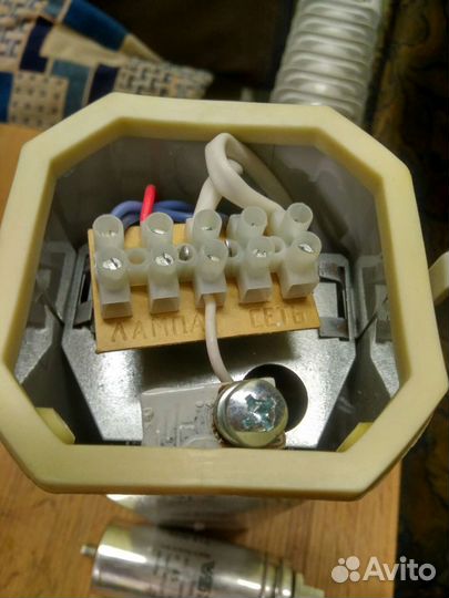 Эмпра Дроссель 250в