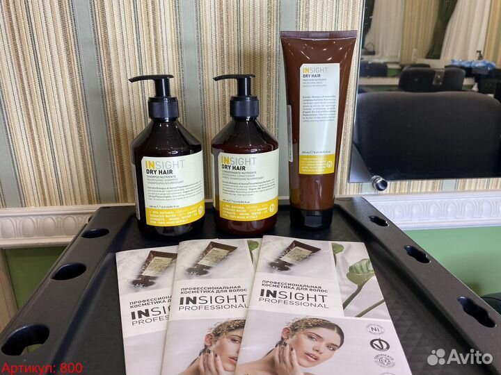 Шампунь Кондиционер Маска Insight Dry Hair