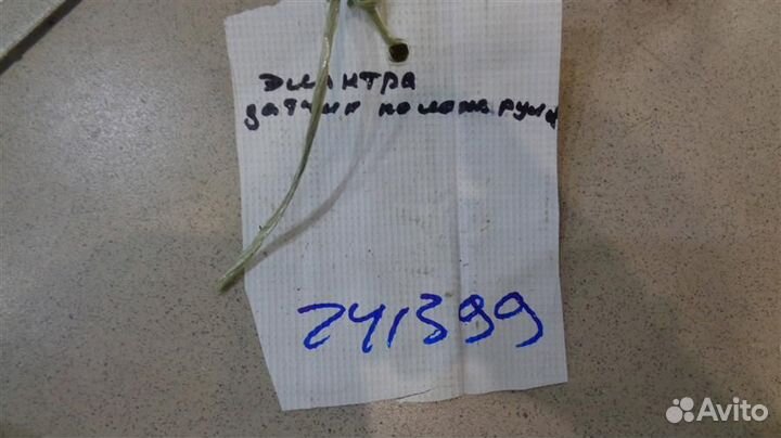 Механизм подрулевой для SRS ленточный Hyundai Ela