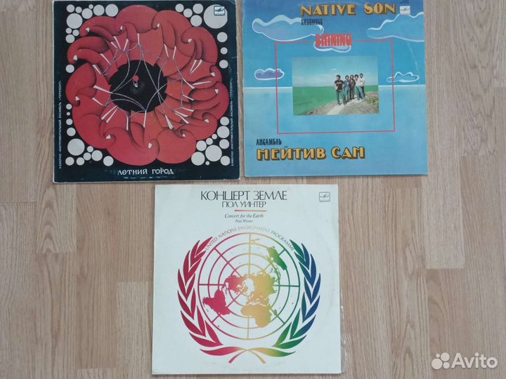 Винил. Разное