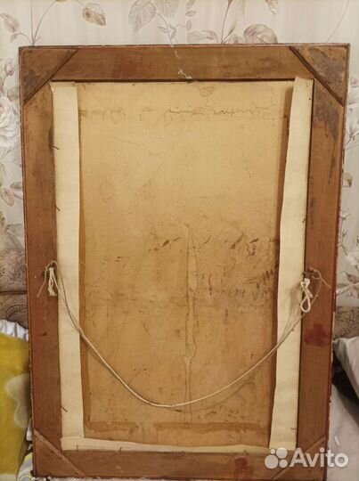 Картина (репродукция) пробуждение 1912 г