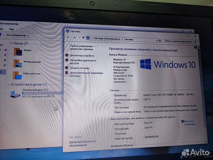 Ноутбук HP TPN-C129 (бп)