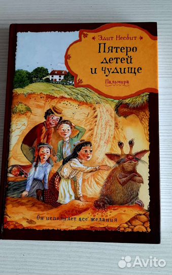 Книги для дошкольников или младших школьников