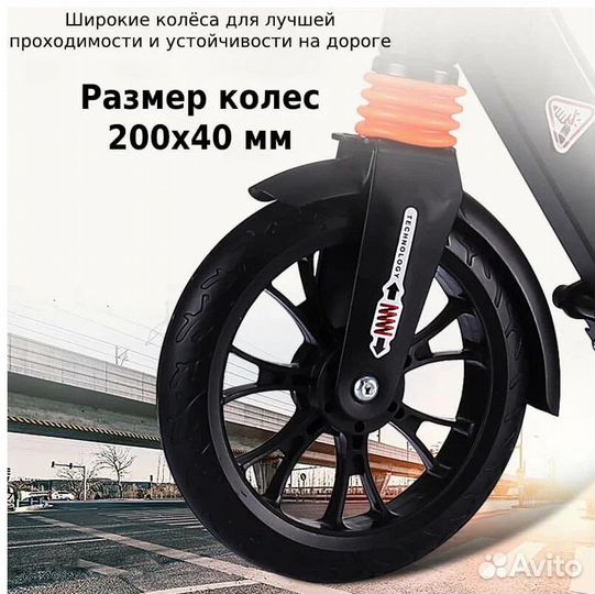 Самокат Urban Scooter с дисковым тормозом черный