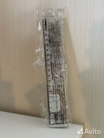 Линейки с формулами шпаргалками