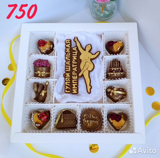 Шоколадные наборы, конфеты. Ручная работа