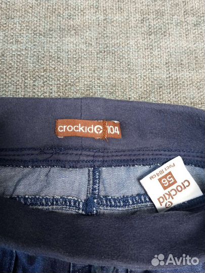 Джинсы для мальчика