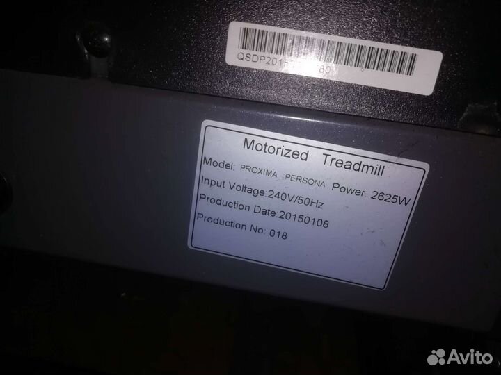 Беговая дорожка Proxima Persona Pulse