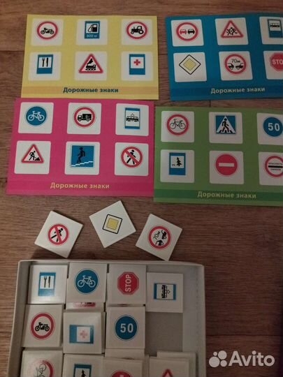 Лото дорожные знаки