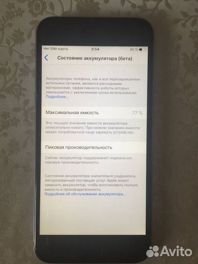 iPhone 6, 128 ГБ
