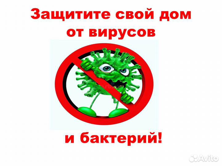 Бактерицидный облучатель, кварцевая лампа
