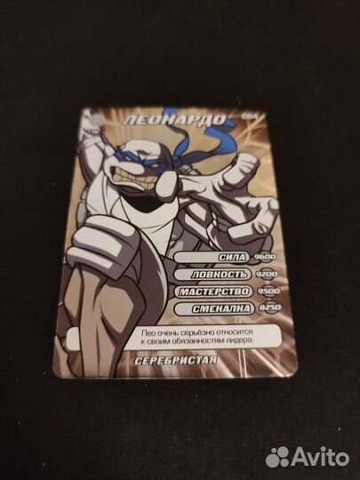 Карточки черепашки ниндзя