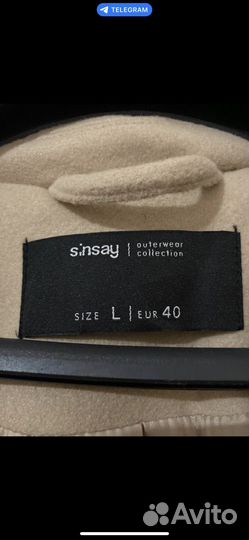 Пальто женское