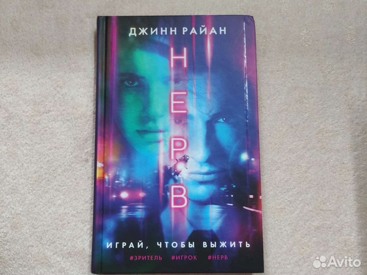 Книги в хорошем состоянии