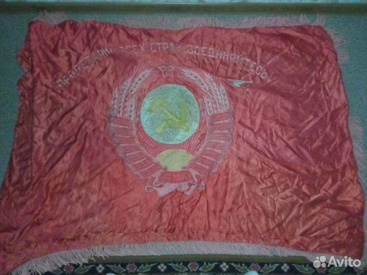 Флаг знамя СССР