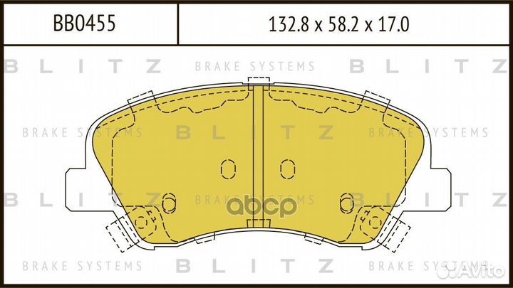 BB0455 колодки дисковые передние Hyundai Solar