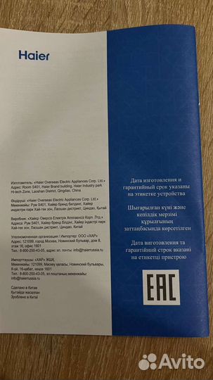 Вытяжка для кухни новая