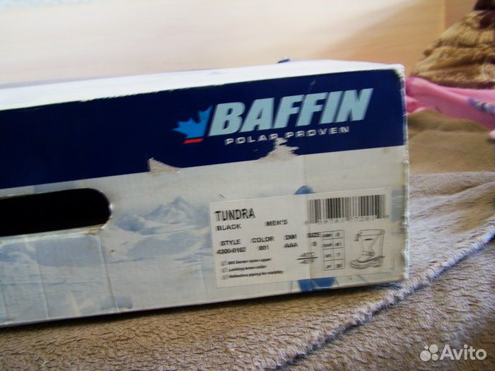 Сапоги мужские для охоты или рыбалки baffin Tundra