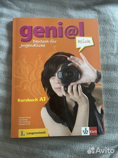 Учебники по немецкому