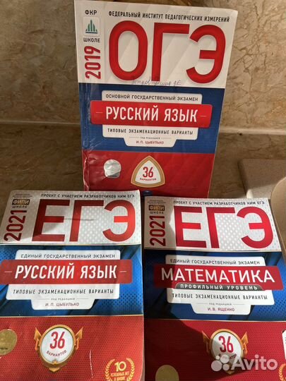 Егэ и огэ типовые варианты