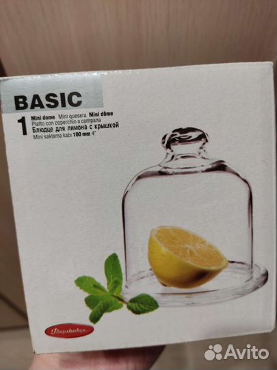 Блюдце для лимона с крышкой