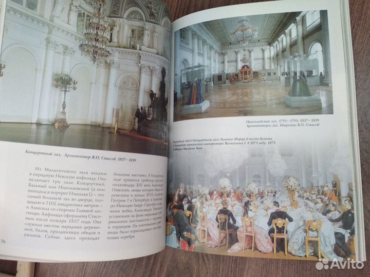 Книги. Цена за обе книги