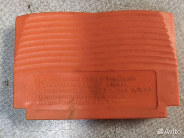 Картридж dendy