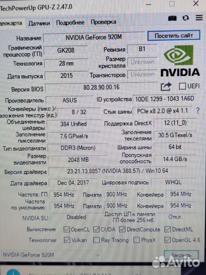 Игровой ноутбук asus i3,8gb,920m-2gb,ssd